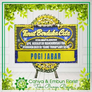 Bunga Papan Duka Cita 002 — Toko Bunga Bogor Cahya & Embun Florist
