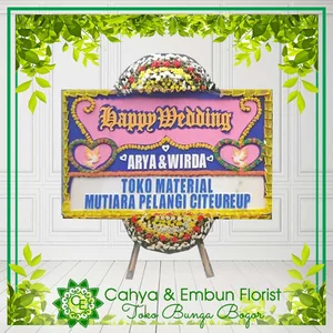 Bunga Papan Wedding 012 — Toko Karangan Bunga Bogor
